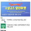 완주소셜레터 Vol.193(2022.10.24)