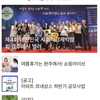 완주소셜레터 Vol.180(2022.7.11)