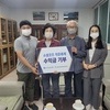 소셜굿즈 작은축제 수익금, 우리 지역 보육원에 기부 했어요~! 