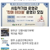 완주소셜레터 Vol.185(2022.8.15)