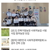 완주소셜레터 Vol.178(2022.6.27)