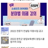 완주소셜레터 Vol.190(2022.9.26)