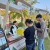글로벌 소셜임팩트 페스타 in 완주_완주소셜굿즈센터 홍보 부스 운영 