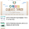 완주소셜레터 Vol.186(2022.8.22)