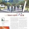 2022 월간소셜굿즈 10월호(vol.40)