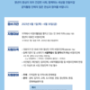[(사)함께만드는세상] 2023 '지역 청년활동가 지원사업' 공모 (~6.30)