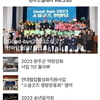 완주소셜레터 Vol.250(2023.12.26)