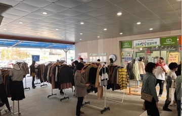 2023 도깨비&지구살림 플리마켓 출발~~!! 