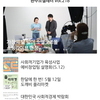 완주소셜레터 Vol.218(2023.5.8)