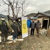 2022년 완주군 역량강화사업 「집수리 부캐학교」 시범서비스 완료 