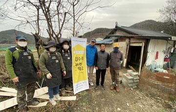 2022년 완주군 역량강화사업 「집수리 부캐학교」 시범서비스 완료 