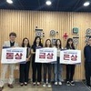 '여행에 사회적경제를 담다' 공모전 시상식 개최