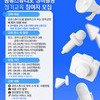 2023년 완주군 역량강화사업 「공유스튜디오 장비활용 정기교육」 3회차 교육생 모집(~5/4)