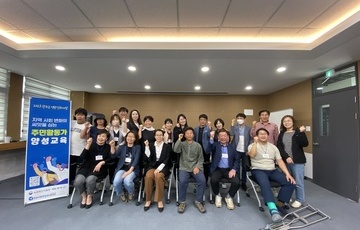 2023 완주군 역량강화사업 [지역혁신 주민활동가 양성과정] 성공적으로 종료!