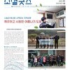 2023 월간소셜굿즈 4월호(vol.46)