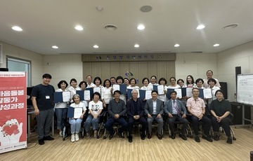 2023년 완주군 역량강화사업 「소양면 마음돌봄 활동가 양성과정」 수료식 성료!