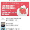 완주소셜레터 Vol.220(2023.5.22)