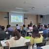 농촌지역서비스공동체 컨설팅 통합설명회 성황리에 열려