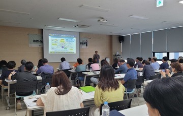 농촌지역서비스공동체 컨설팅 통합설명회 성황리에 열려