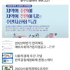 완주소셜레터 Vol.227(2023.07.10)