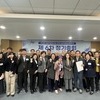 완주사회적경제네트워크 제6차 정기총회 개최