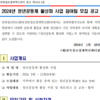 2024 청년공동체 활성화 사업 참여팀 모집 공고
