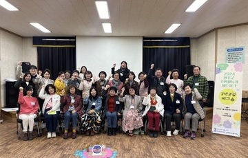 2024 완주군 역량강화사업 주민활동가 1박2일 워크숍