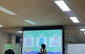 운주면, 환경반장 양성으로 마을환경 변화 예고