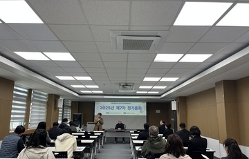 [완사넷 ing] 정기총회와 조합원 소통의 날