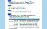 [사회적기업진흥원]2026협동조합 도약지원사업 참여기업모집(~5.15)