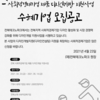 전북 사회적경제기업 제품 디자인개발 지원사업 수혜기업 모집 공고 