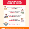 SK probono (예비)사회적기업, 소셜벤처 플라스틱 제품 양산 자문 패키지 신청 안내