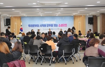 2019 소셜굿즈 한마당