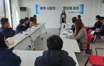 완주사회적경제포럼 사회적농업분과