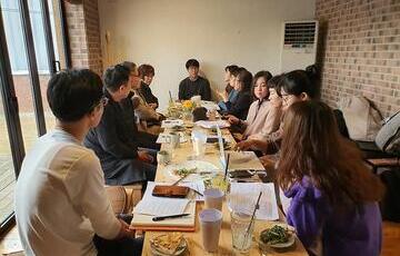 2020 사회서비스분야 공모대응 민관 합동회의