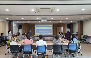2020년 완주군 공동체 교류협의회 출범