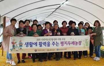 비봉평치두레농장<원예치유활동 ‘테라리움 만들기’>