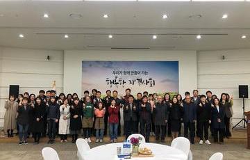 2019 전북 사회적경제 공공구매 박람회 개최