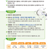 [한국사회적기업진흥원] 2022년 사회적가치지표(SVI) 측정기업 모집 공고 (~3.24)