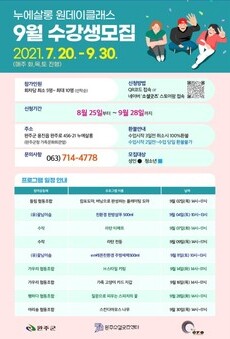 [원데이클래스]누에살롱