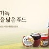 부평마을영농조합법인