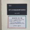 완주마을공동체 사회적협동조합