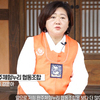 완주체험누리협동조합