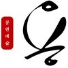 공연예술용