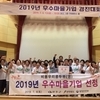비봉우리콩두부 영농조합법인
