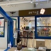 삼례시장청년협동조합
