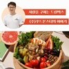 ㈜푸드몬스터
