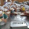 봉서골도계마을영농조합법인