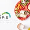 주식회사예찬에프앤비