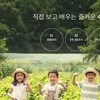 (사)마을통